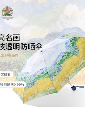 fulton富尔顿遮阳伞防紫外线女太阳伞小巧轻便防晒雨伞