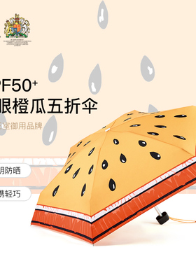 FULTON富尔顿太阳伞英国防晒防紫外线遮阳伞便携雨伞女晴雨两用伞