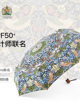 【设计师Morris】fulton富尔顿折叠伞晴雨两用抗风雨伞太阳伞防晒