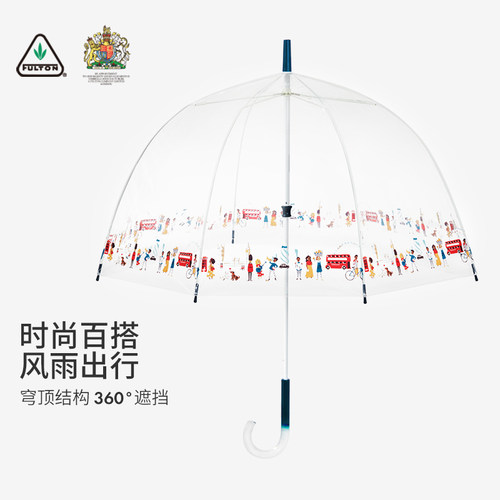 Fulton鸟笼伞价格 Fulton鸟笼伞图片 星期三