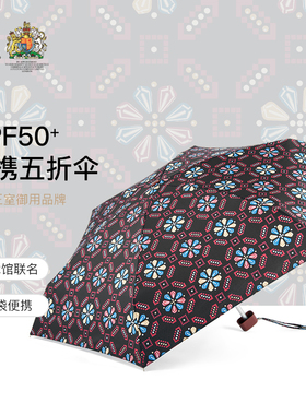 【艺术联名】FULTON富尔顿英国进口太阳伞防晒遮阳雨伞女晴雨两用