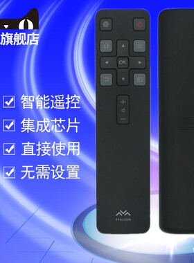 适用于雷鸟电视机遥控器65Y518C 55Y518C 43F315C 32F315C 65Y318C 55Y318C 75R635C 75S535C 65S535C