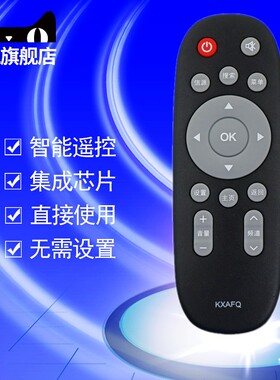 适用于三洋电视遥控器KXAFQ 48CE1210M 55CE590A1 32CE5220H2 55CE5129H1 50CE1168R3 48CE5120R1 55CE5512H3