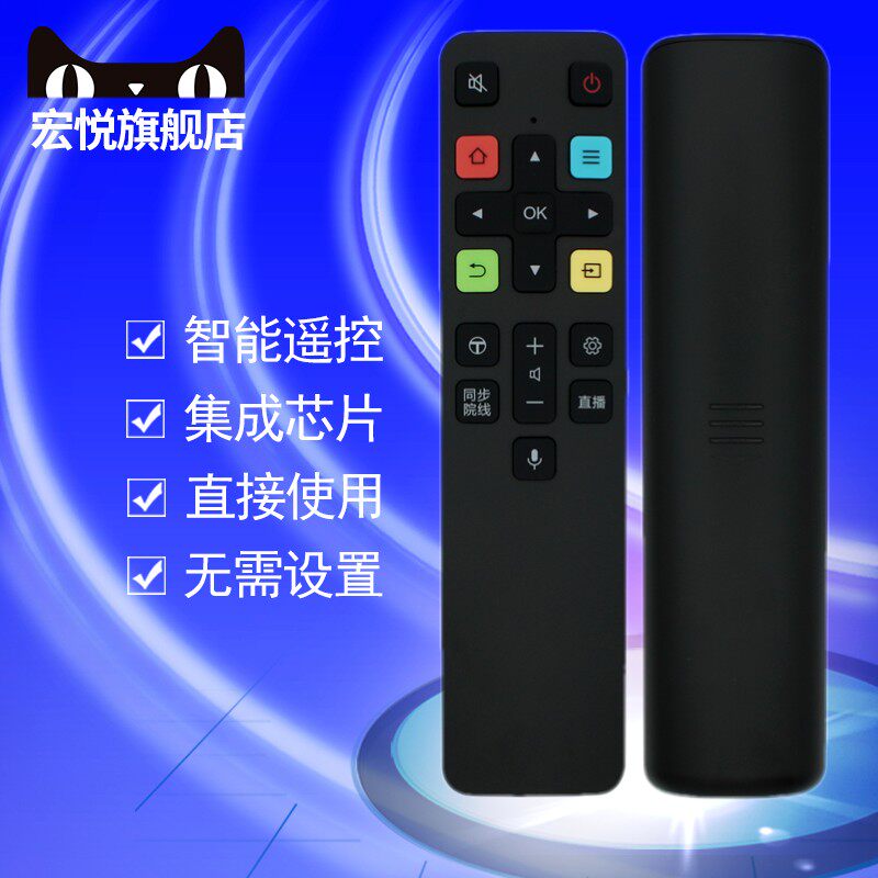 适用于tcl电视机语音遥控器rc801c 40a860u 43/49/50/55/65a860u