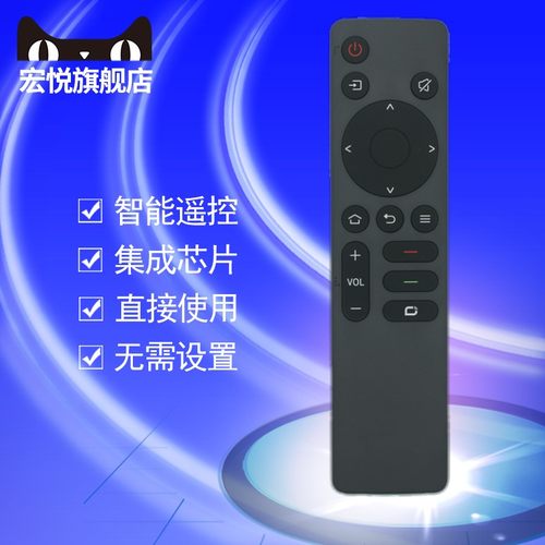 适用于原装创维电视机遥控器50G22 55G22 65G22 32H3 40H3 43H3 43P50 Pro 50/55P50 Pro 65/75P50 Pro