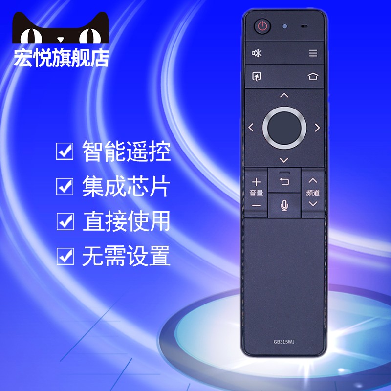 原装夏普电视机语音遥控器GB316WJ 8T-C60R9CA 8T-C70R9CA - 实物图
