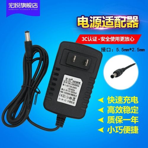 适用于卡西欧电子琴电源适配器CTK620L 630 631 647 648 650 691充电器 - 封面
