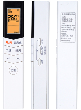 适用于小天鹅美的通用RN08CA BG 08CA1 E1 CA3 S4 08L1 U1 08S 08X S3 Z S2 Y1 RN08A/BG(X)空调遥控器