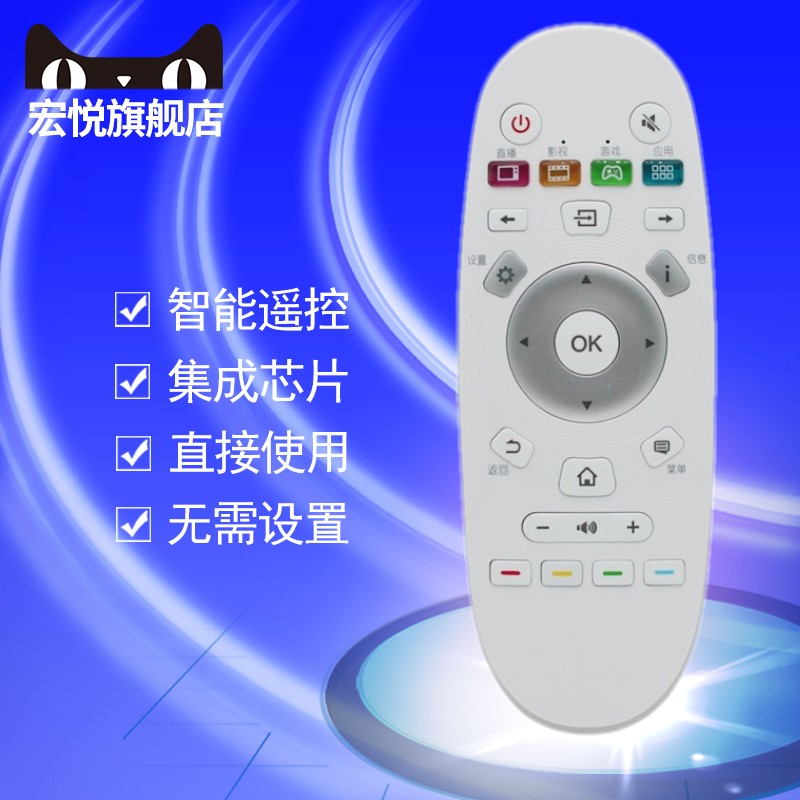 适用于海信电视机遥控器CN3A57 LED32N2600 LED39/43/49N2600