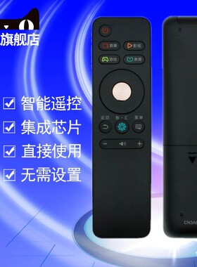 适用于海信电视机遥控器CN3A68 LED50/55EC720US LED55E7C LED65E7C