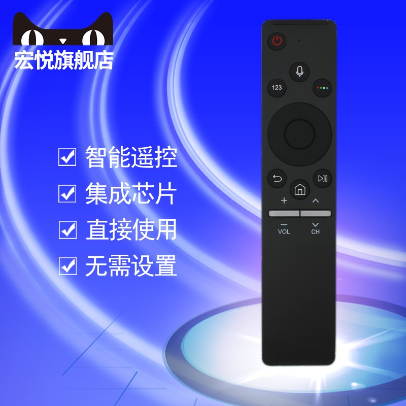 适用于三星电视机语音遥控器QA55/65Q6FAMJXXZ QA55/65/75/82Q60RAJXXZ
