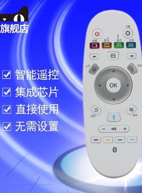 适用于海信电视机语音遥控器CRF3A57 LED50K7100UC LED55K7100UC