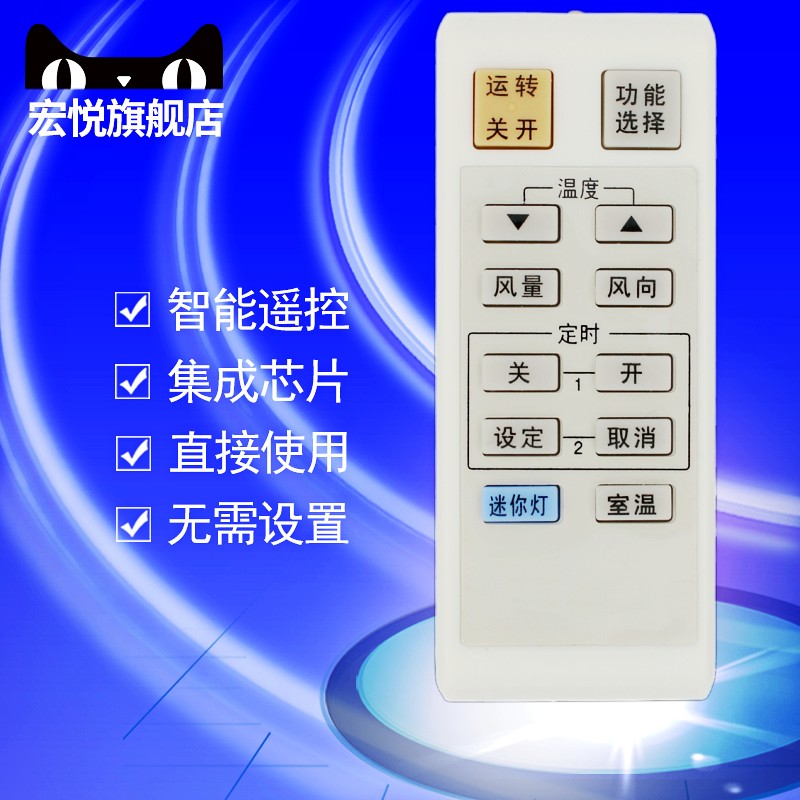 适用于松下空调遥控器A75C2766通用A75C2829 A75C3052 KFR-54LW/C 52LW/H67 迷你灯/ 2~5匹/ 06~08款HA柜机