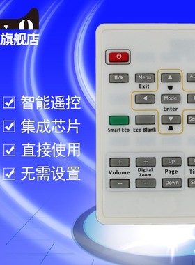 BENQ明基投影机仪遥控器EP3725P MX816ST TS819ST TW820ST W770ST W750