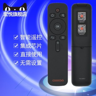 U50 酷开电视机YK KX49 适用于创维coocaa 50U3B 5A49 65K2 5A55 C900J 55K5S遥控器 43K2 55U3B 50A2