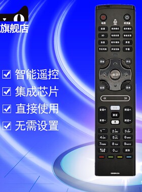 适用于夏普液晶LCD-60LX850A LCD-70LX850A LCD-80LX850A电视机蓝牙语音遥控器板