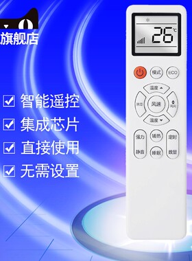 适用于AUCMA澳柯玛kmini空调YKQ-01 konka康佳/遥控器通用YKQ-AKM-03 kfr35gw外形一样全部通用