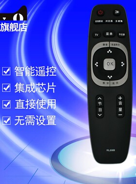 长虹电视机遥控器RL89B LED49C1080N 32/40/49C1000N 39/42C2000