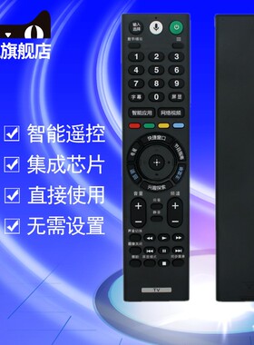适用于索尼电视机遥控器KD-49 55 65 75X9000E X9300E X9400E RMF-TX300C TX310C TX311C TX200C TX210C