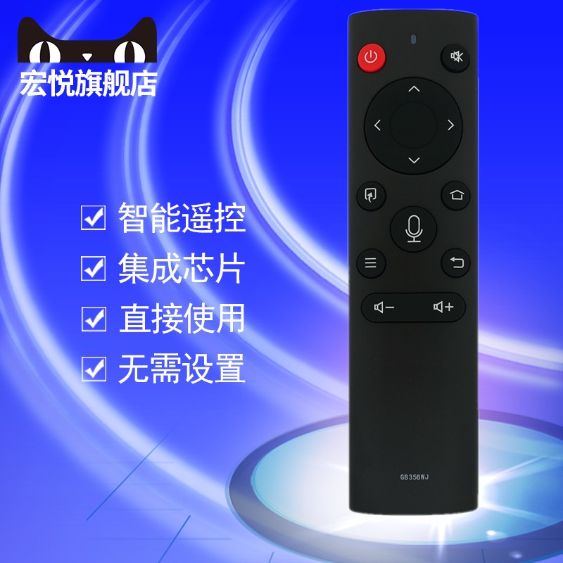 原装夏普电视语音遥控器GB356WJ 4T-C60CFXA C70CFXA 60B3RC B3RK