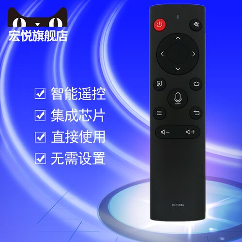 原装夏普电视语音遥控器GB356WJ 4T-C60CFXA C70CFXA 60B3RC B3RK