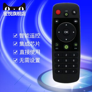 适用于海信电视机遥控器CN3A56 60K380U LED40K380U LED42