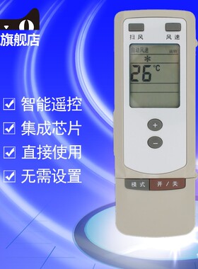 适用于格力空调遥控器Y502 Y502S Y502SB Y502G Y201M YCOD1 YCOD4 格力通用万能遥控器