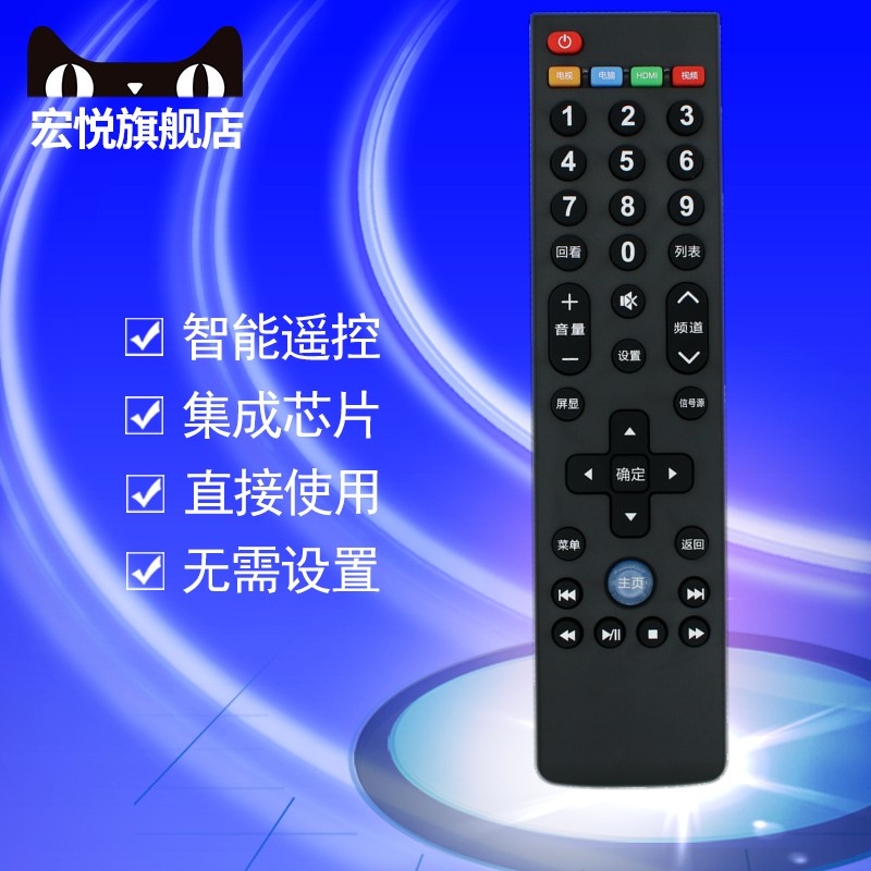 原装Letv/乐视39键超级电视机遥控器板RC39NpT3 X40S X43 X50 X55 X55M X65S S40 S50 X60 MAX70 L434FCNN