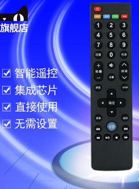 适用于Letv/乐视39键超级电视机遥控器RC39NpT3 X40S X43 X50 X55 X55M X65S S40 S50 X60 MAX70 L434FCNN