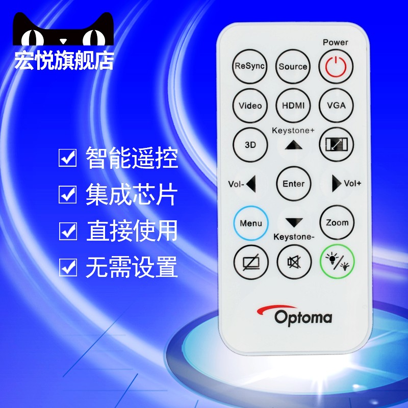 原装Optma奥图码投影仪遥控器X341 W330 HD27E S341 HD143X DX349 3C数码配件 遥控设备 原图主图