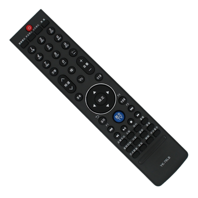 宏悦 创维液晶电视机遥控器42E70RG 47E70RG 50E70RG 55E70RG 32E70RG