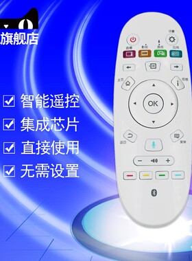 适用于海信电视机语音遥控器CRF3A57 LED58K700U LED65K700U LED50K690U LED50/55/58EC620UA /320A/520UA