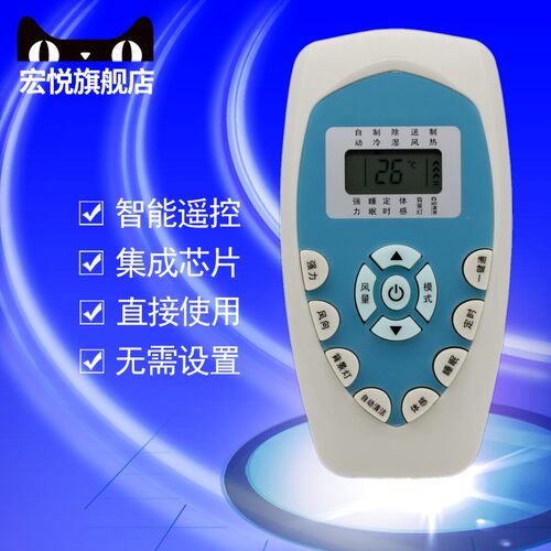 科龙空调遥控器 1匹 挂式 Kelon/科龙遥控 KF-26GW/ERVFN2
