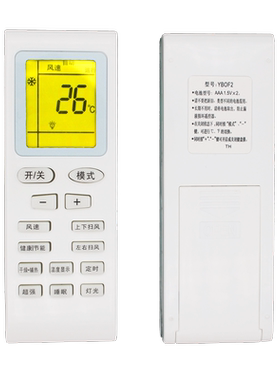适用于格力KFR-35GW/(35556)Ga-2 悦风35G 大1.5匹定速空调遥控器