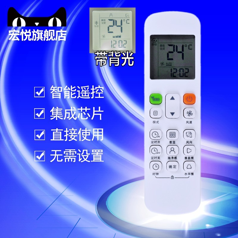 适用于美的中央空调遥控器美的嵌入式多联风管机空调遥控器RM12D/BGF RM12A/BGF RM12B/BGF 带ECO功能通用