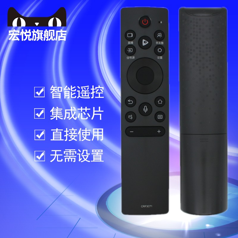 适用于Hisense/海信4K高清智能电视机遥控器55E7G 65E52G 55E52G