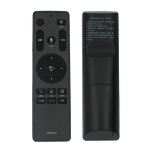 适用海尔电视机语音遥控器HTR-U16A LU50K82G LU55K82G LU65K82G