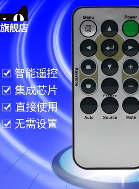 丽讯投影机仪遥控器板ES2804F ES2806F ES2808F D555WH D557WH