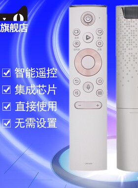 适用于海信电视机语音遥控器CRF5A60 HZ55A8 HZ55S7E HZ65U9E HZ65A8V