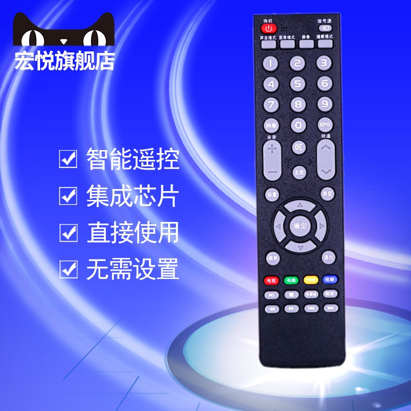 康佳液晶电视机LED55/65G500LED