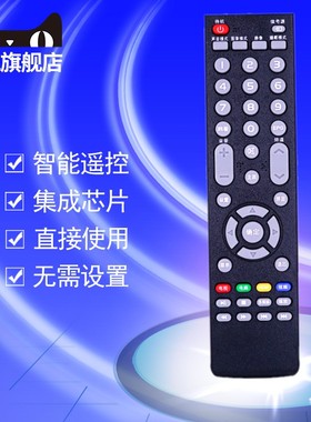 康佳液晶电视机LED55/65G500 LED55G2600 LED55/65G300 LED40G200遥控器