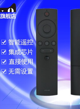适用于海尔电视机遥控器H50E16 H55E16 LS55M31 LU55G31