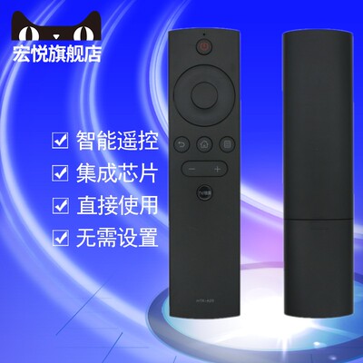 适用于海尔电视机遥控器H50E16 H55E16 LS55M31 LU55G31