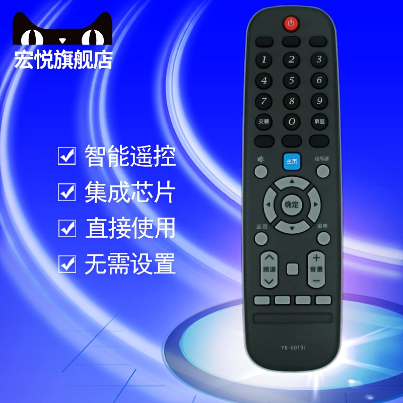 适用于原装创维电视机遥控器50V7 55V7 50M7S 55M7S 50G2A 55G2A 58G2A 55F5 65G5 65V20 50/55/65E33A