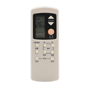 适用于National松下/乐声空调遥控器CS-A95KWV CS-A96KW (KFR-25G) CS-A122KW-2 CS-A1213KW KFR-32G KFR-33G