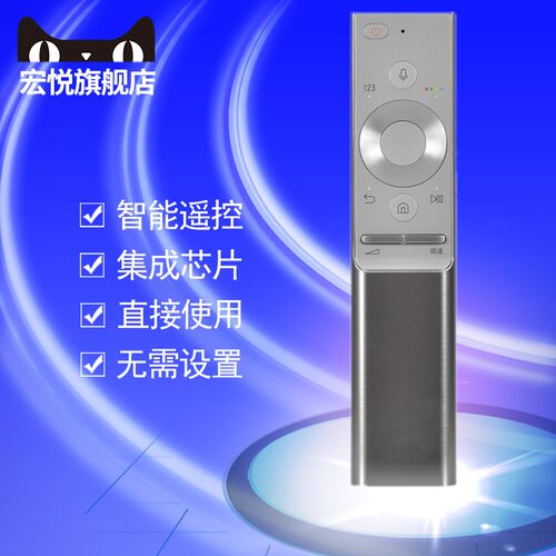 三星原装电视机遥控器rmcrmm1ap1