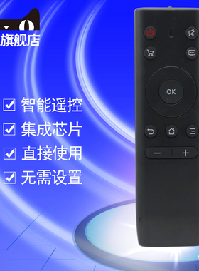 PPTV智能电视机遥控器50DX5 55DX5 50UX5 55UX5 65UX5