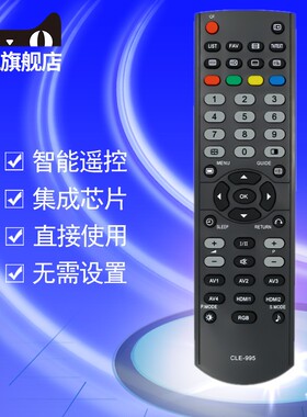 适用于日立电视机遥控器板CLE-995 P42E101C 42PD9580TC P37E102C P42E102C