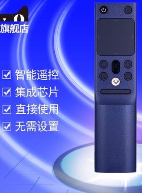 适用于长虹CHIQ启客电视机RBH601VG(1) RBH650VG(1) RBH600VG蓝牙语音遥控器55 65 75D8K Q7RT Q7ART