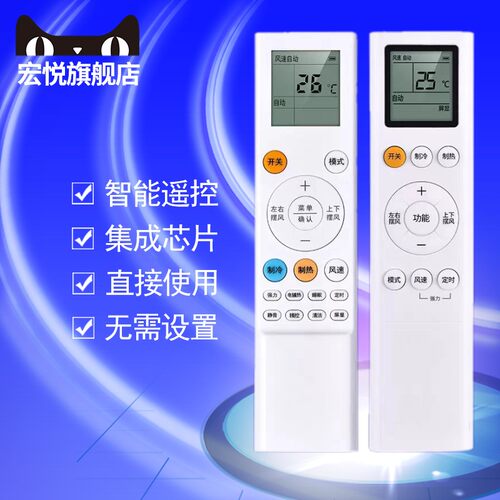whirlpool惠而浦空调遥控器